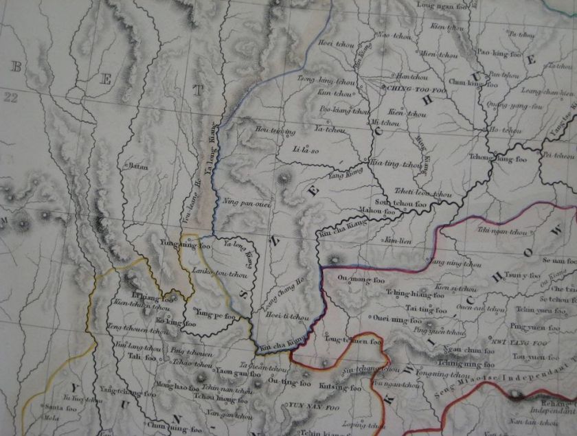 1845 Johnston Map of China   inset early Hong Kong  