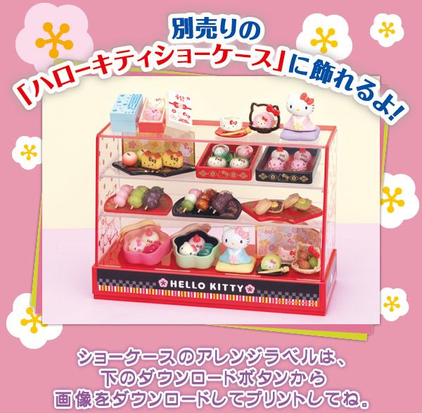 Re Ment Sanrio Hello Kitty Hannari Sweet Candy Cake 8pc  
